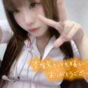 ヒメ日記 2025/11/26 00:34 投稿 はな 札幌しこたまクリニック