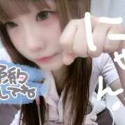 ヒメ日記 2025/11/27 12:19 投稿 はな 札幌しこたまクリニック