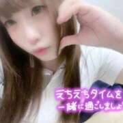 ヒメ日記 2025/12/02 17:59 投稿 はな 札幌しこたまクリニック