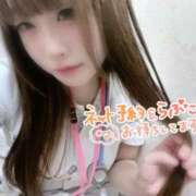 はな ぬくぬく🩷 札幌しこたまクリニック