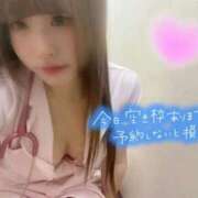 ヒメ日記 2025/12/15 12:19 投稿 はな 札幌しこたまクリニック