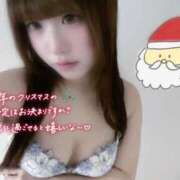 ヒメ日記 2025/12/24 16:49 投稿 はな 札幌しこたまクリニック