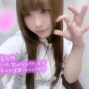 ヒメ日記 2025/12/26 00:29 投稿 はな 札幌しこたまクリニック