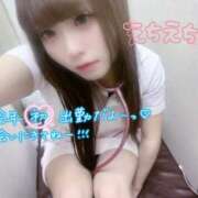 ヒメ日記 2026/01/03 10:59 投稿 はな 札幌しこたまクリニック