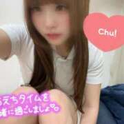 ヒメ日記 2026/01/09 12:09 投稿 はな 札幌しこたまクリニック