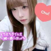 ヒメ日記 2026/01/10 16:19 投稿 はな 札幌しこたまクリニック