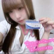 ヒメ日記 2026/01/11 18:29 投稿 はな 札幌しこたまクリニック