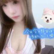 ヒメ日記 2026/01/17 16:19 投稿 はな 札幌しこたまクリニック