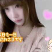 はな おつかれさま🩷 札幌しこたまクリニック