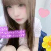 ヒメ日記 2026/01/24 21:19 投稿 はな 札幌しこたまクリニック