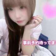 ヒメ日記 2026/01/27 14:39 投稿 はな 札幌しこたまクリニック