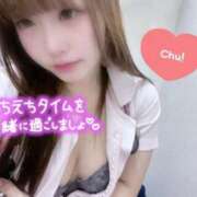 ヒメ日記 2026/01/31 16:19 投稿 はな 札幌しこたまクリニック