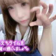 ヒメ日記 2026/02/06 16:19 投稿 はな 札幌しこたまクリニック