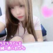 ヒメ日記 2026/02/09 10:49 投稿 はな 札幌しこたまクリニック