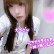 ヒメ日記 2026/03/03 12:09 投稿 はな 札幌しこたまクリニック