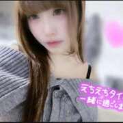 ヒメ日記 2026/03/05 12:19 投稿 はな 札幌しこたまクリニック