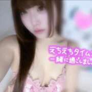 ヒメ日記 2026/03/10 14:49 投稿 はな 札幌しこたまクリニック