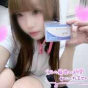 ヒメ日記 2026/03/12 14:49 投稿 はな 札幌しこたまクリニック