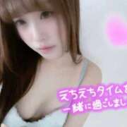 ヒメ日記 2026/03/30 14:59 投稿 はな 札幌しこたまクリニック