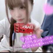 ヒメ日記 2026/03/31 23:49 投稿 はな 札幌しこたまクリニック