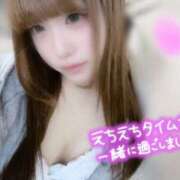 ヒメ日記 2026/04/11 12:49 投稿 はな 札幌しこたまクリニック