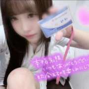 ヒメ日記 2026/04/15 00:09 投稿 はな 札幌しこたまクリニック