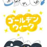 ヒメ日記 2026/04/19 18:09 投稿 はな 札幌しこたまクリニック