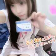 ヒメ日記 2026/04/20 18:19 投稿 はな 札幌しこたまクリニック