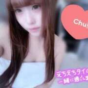 ヒメ日記 2026/04/21 14:59 投稿 はな 札幌しこたまクリニック