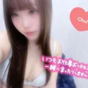 ヒメ日記 2026/04/23 17:49 投稿 はな 札幌しこたまクリニック