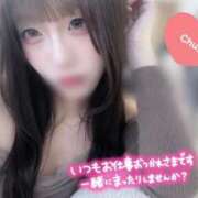 ヒメ日記 2026/08/20 12:20 投稿 はな 札幌しこたまクリニック