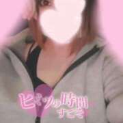 ヒメ日記 2025/08/15 16:26 投稿 新堂　りま #性欲解放区　梅田人妻性感デトックス