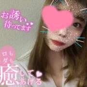 ヒメ日記 2025/09/18 11:38 投稿 新堂　りま #性欲解放区　梅田人妻性感デトックス