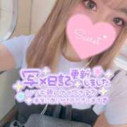 ヒメ日記 2025/09/20 12:43 投稿 新堂　りま #性欲解放区　梅田人妻性感デトックス