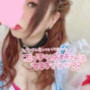 ヒメ日記 2025/09/29 15:01 投稿 新堂　りま #性欲解放区　梅田人妻性感デトックス