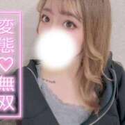 ヒメ日記 2025/10/12 09:51 投稿 新堂　りま #性欲解放区　梅田人妻性感デトックス