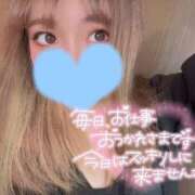 ヒメ日記 2025/10/13 09:48 投稿 新堂　りま #性欲解放区　梅田人妻性感デトックス