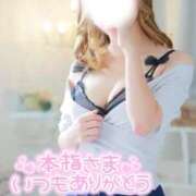 ヒメ日記 2025/10/24 12:29 投稿 新堂　りま #性欲解放区　梅田人妻性感デトックス