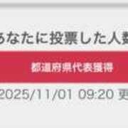 ヒメ日記 2025/11/01 09:55 投稿 新堂　りま #性欲解放区　梅田人妻性感デトックス
