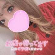 ヒメ日記 2025/11/02 09:55 投稿 新堂　りま #性欲解放区　梅田人妻性感デトックス