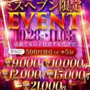 ヒメ日記 2025/11/03 14:23 投稿 新堂　りま #性欲解放区　梅田人妻性感デトックス