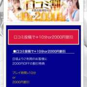 ヒメ日記 2025/11/05 22:46 投稿 新堂　りま #性欲解放区　梅田人妻性感デトックス