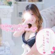 ヒメ日記 2025/11/06 12:22 投稿 新堂　りま #性欲解放区　梅田人妻性感デトックス