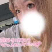 ヒメ日記 2025/11/07 09:53 投稿 新堂　りま #性欲解放区　梅田人妻性感デトックス