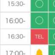 ヒメ日記 2025/11/11 13:57 投稿 新堂　りま #性欲解放区　梅田人妻性感デトックス