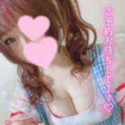 ヒメ日記 2025/11/14 14:12 投稿 新堂　りま #性欲解放区　梅田人妻性感デトックス