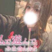 ヒメ日記 2025/11/17 15:45 投稿 新堂　りま #性欲解放区　梅田人妻性感デトックス