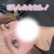 ヒメ日記 2025/11/17 18:30 投稿 新堂　りま #性欲解放区　梅田人妻性感デトックス