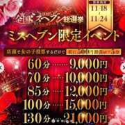 ヒメ日記 2025/11/19 16:34 投稿 新堂　りま #性欲解放区　梅田人妻性感デトックス