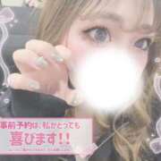 ヒメ日記 2025/11/19 20:05 投稿 新堂　りま #性欲解放区　梅田人妻性感デトックス